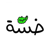خسة