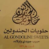 Al Gondoline Sweets