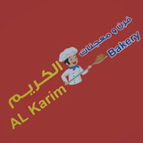Al Kareem bakery and pastry