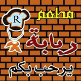 Rababa Restaurant