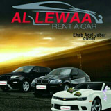 Al Lewaa